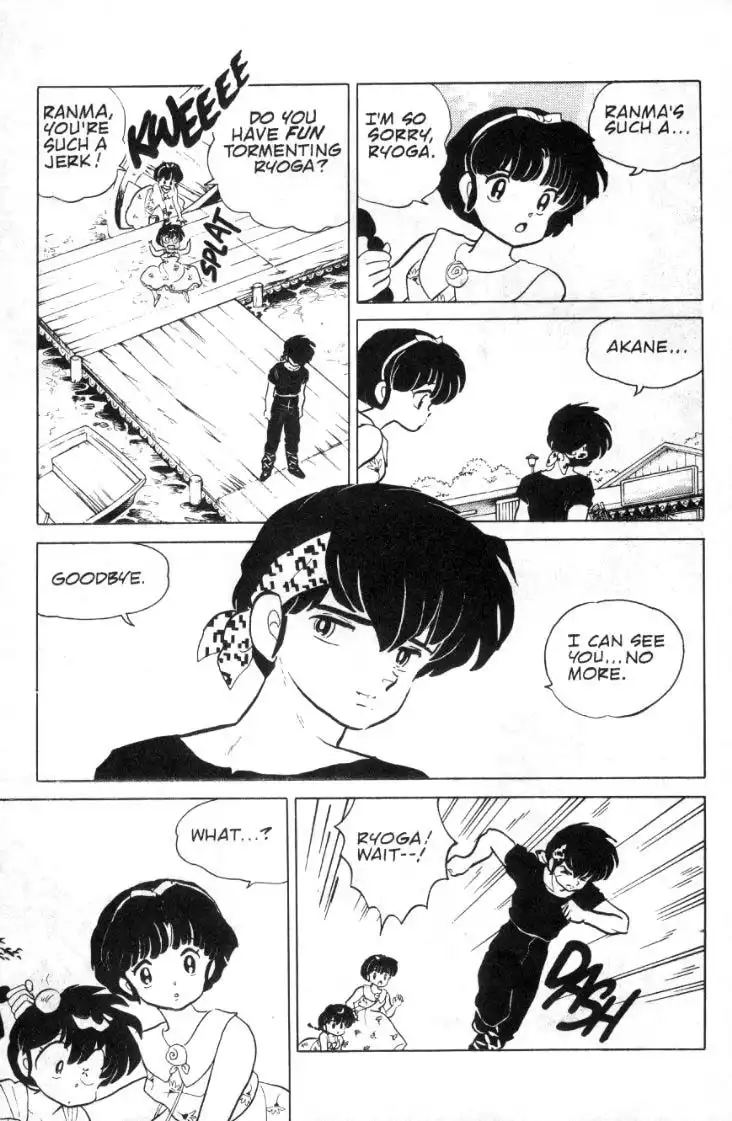 Ranma 1/2 Chapter 91 14